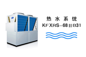 重慶熱水系統(tǒng)