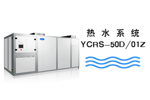 重慶熱水系統(tǒng)