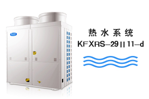 重慶熱水系統(tǒng)